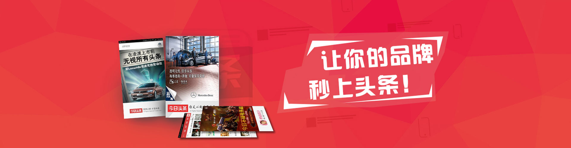 福泉知乎信息流