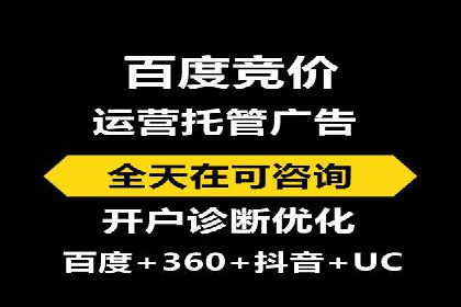 网络推广开户实操经验：借鉴成功案例