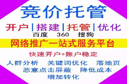 百度推广代运营的长期效益与价值分析