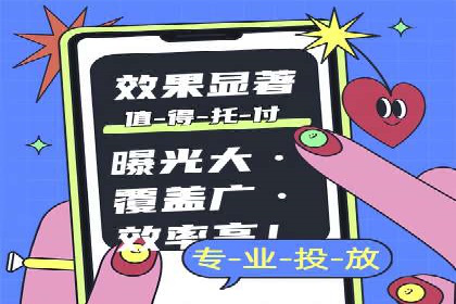 百度推广实战：高效提升网站流量案例