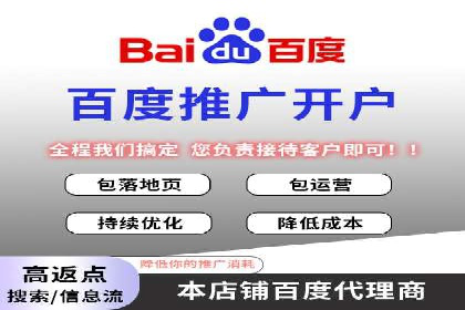 百度推广的创意广告设计思路分享